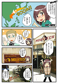 Japanische Touristen besuchen die Open Factory-Manga-01-klein